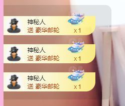 婷儿八月加油主播照片