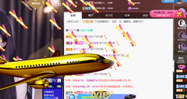 ◐惠主，2388◐的图片