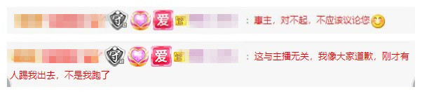 ◐惠主，2388◑的图片