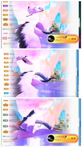 萱萱休息主播照片