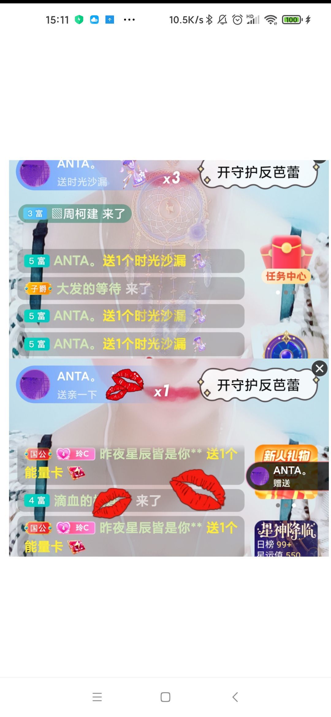 玲C感谢有你🎈🎈主播图片