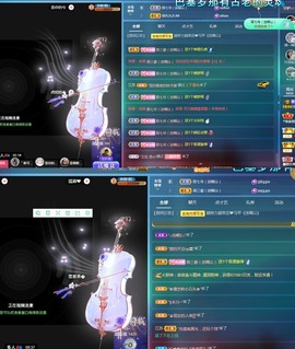 💙欣宝吖（暂休）主播照片