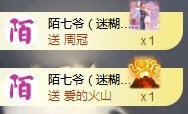 💙欣宝吖（暂休）主播照片