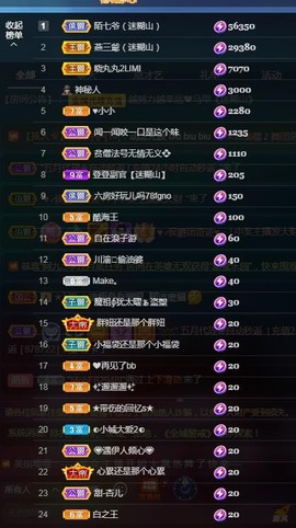 💙欣宝吖（暂休）主播照片