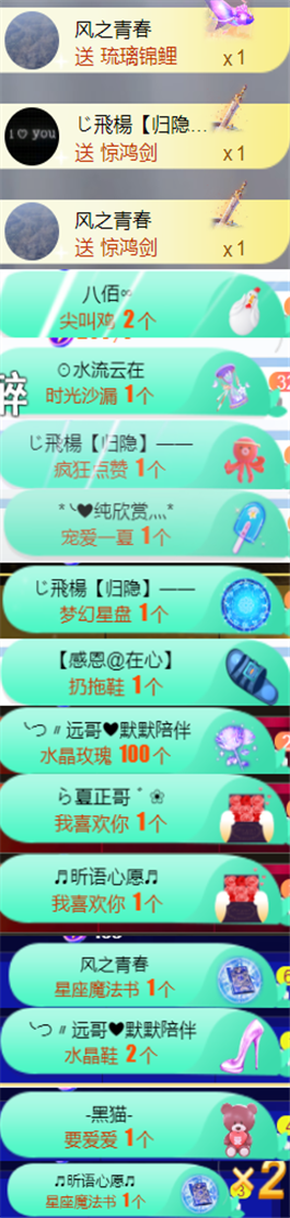╰つ〃晚点来家里有事的图片