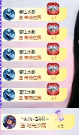 小玲宝🧸安静唱歌主播照片