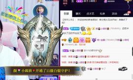 👋掏~主播照片