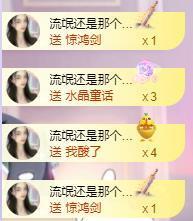 馨小艺🎀主播照片