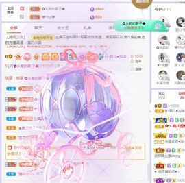 菲儿💗好运来🌈的图片