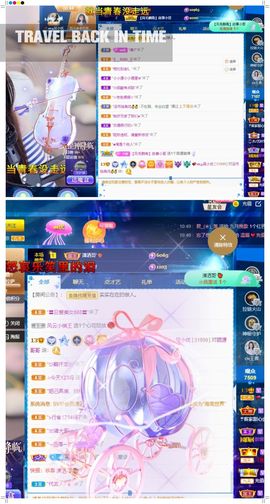 心中无结。。主播照片