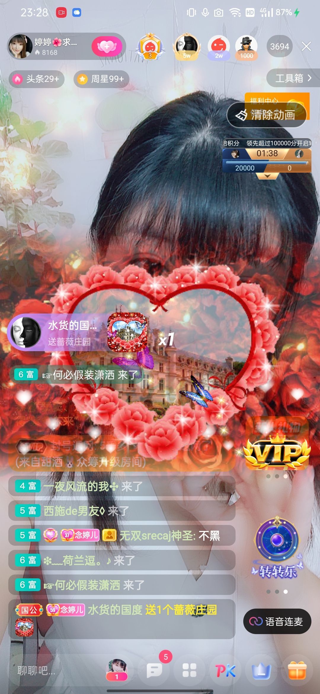 婷婷💕感恩有你陪伴的图片