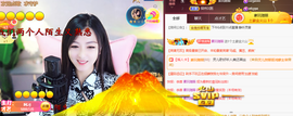 灵儿🎶暂休主播照片