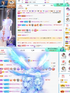 读书去了，有亿点忙主播照片