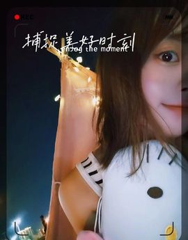 超甜糖经理深情演唱主播照片