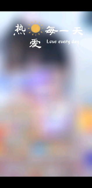 第18天，感恩陪伴/