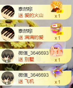 ╰❥℡冰雪每天40首主播照片