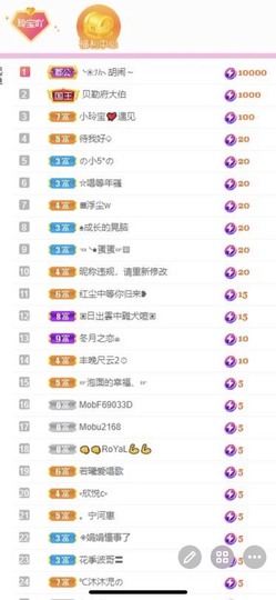 小玲宝🧸安静唱歌主播照片