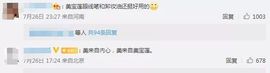 科学防暑清凉一夏主播照片