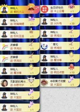 娜扎🧸主播照片