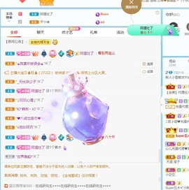 小雪碧休主播照片