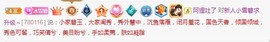 小雪碧休主播照片