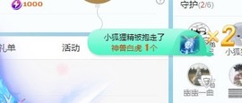 小洁妹妹❤️主播照片