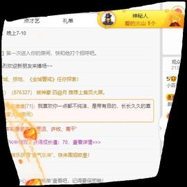 小百合💞退了💞主播照片