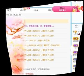 小百合💞退了💞主播照片