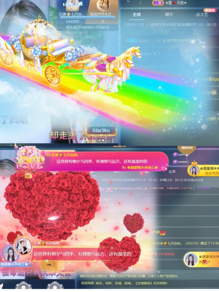 忆美❥❥❥的图片