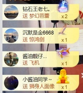 保护我方小北主播照片