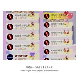 🍀冰雪❤️🍀加油的图片