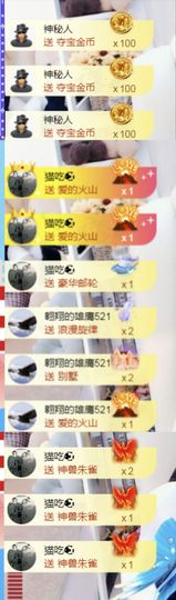 金麒麟安静唱歌🎤主播照片
