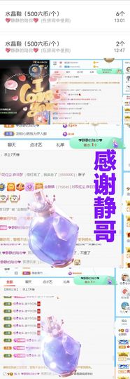 金麒麟安静唱歌🎤主播照片