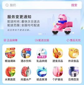 科学防暑清凉一夏主播照片