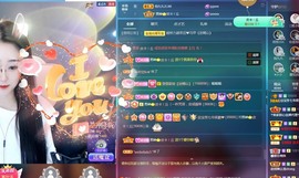 💙欣宝吖（暂休）主播照片