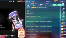 💙欣宝吖（暂休）主播照片