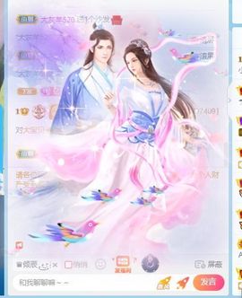 大掌柜💕暂休主播照片