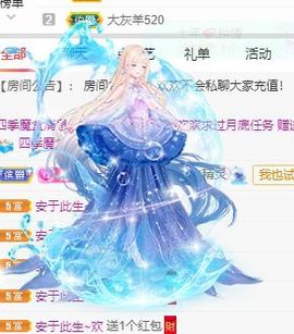 大掌柜💕暂休主播照片