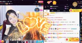 嘉瀚苏静好本周晚上播主播照片