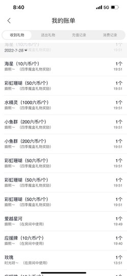 娜塔莎退主播照片