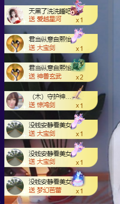 ♚~小巴豆~贪财好色的图片