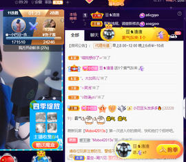 ♚~小巴豆~贪财好色的图片