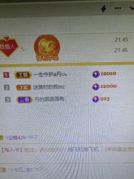 丹是苦菜花的图片