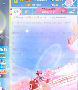 ♚~小巴豆~贪财好色的图片