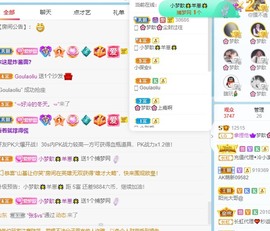 🌸梦歆🌸逐梦前行主播照片