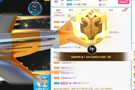 🌸梦歆🌸逐梦前行主播照片