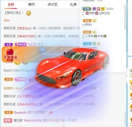 🌸梦歆🌸逐梦前行主播照片