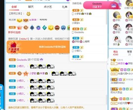 🌸梦歆🌸逐梦前行主播照片