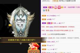 恋歌爱唱歌主播照片