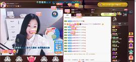 🎶幸福满满🎶主播照片